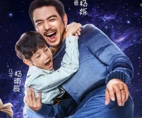 包贝尔以为杨烁打孩子是怎么回事