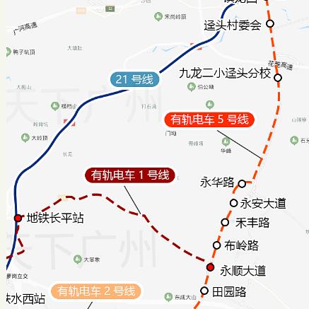 2025.11.9广州今日穿衣指南