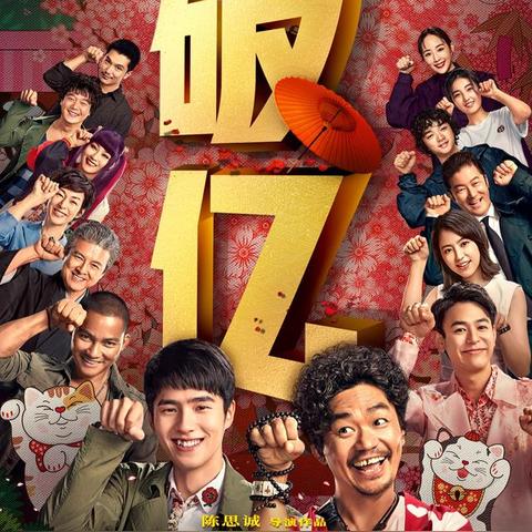 韩国电影路遇的长尾关键词有什么