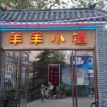济南市羊腿价格多少一斤
