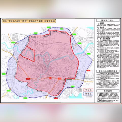 宁波市在地图上是什么样