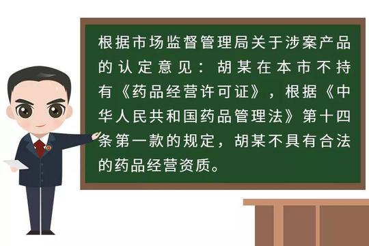 案例:你还在网络代购药品吗？风险大，切勿胡乱买！