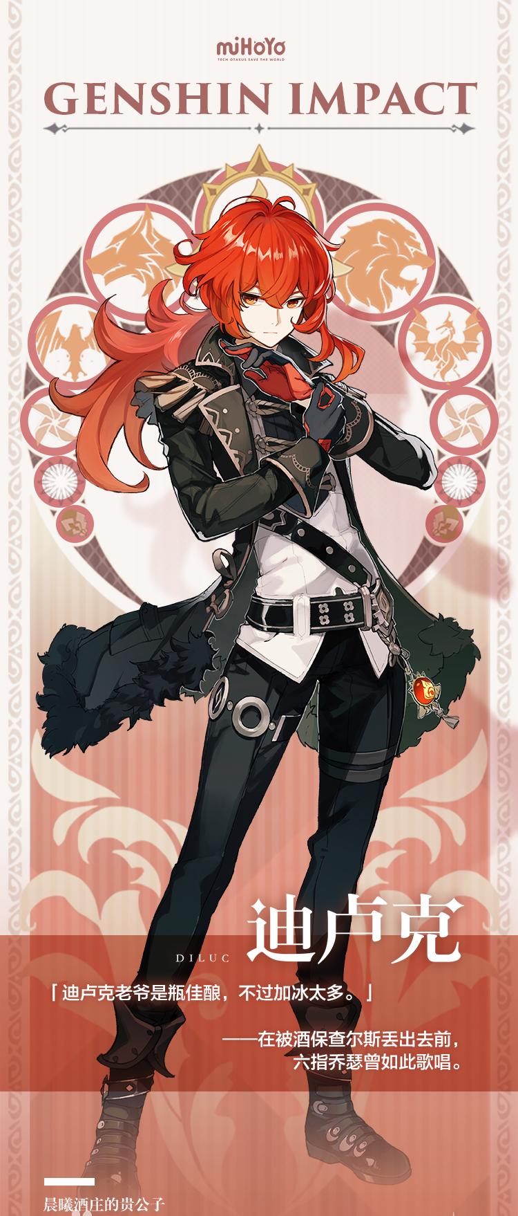 原神展示角色怎么改（原神风花节活动适合换哪个）