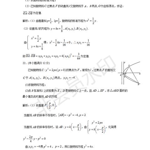 2017兰州中考数学试卷的相关长尾关键词有哪些