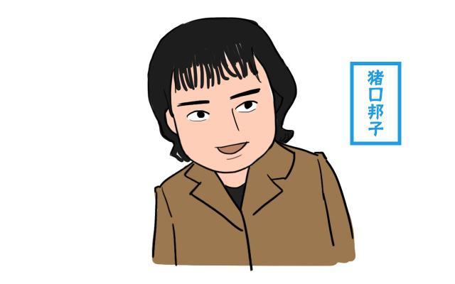 怎么给日本女宝宝起名(求冷僻一点的日本名)