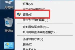 win10系统怎样设置锁屏不关闭网络连接