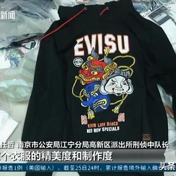 苏州常熟又在查什么