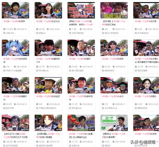 考生：还有谁能管我！还有谁