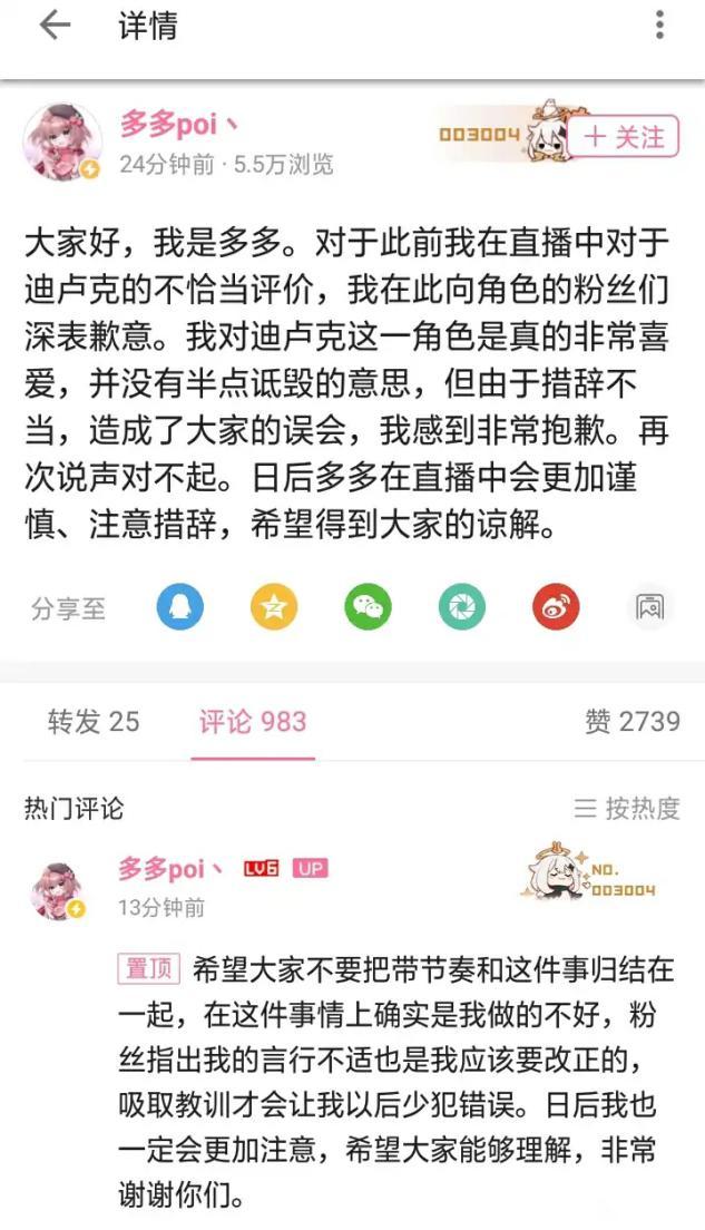 原神怎么切换入驻（原神尘歌壶入驻角色满了）