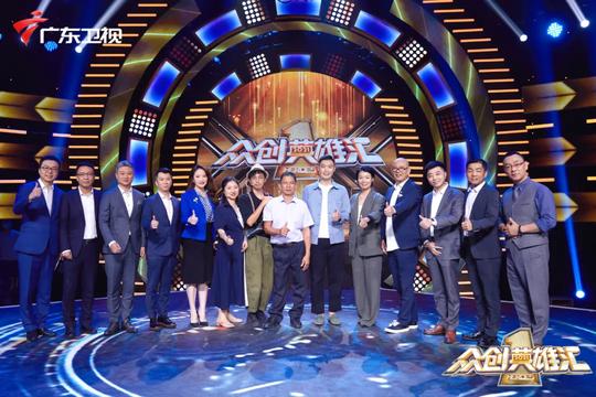 《众创英雄汇》开播：我身在服务行业创业，也深深体验创业之艰