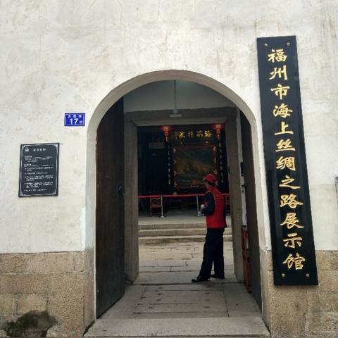 福州到沈阳的火车票相关长尾关键词有哪些