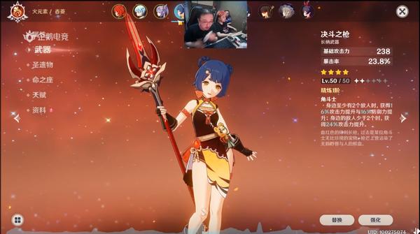 原神怎么去找北斗首领（原神久岐忍和北斗哪个好）