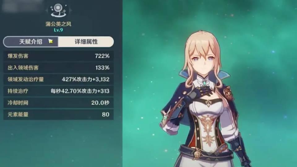 原神里面多余装备怎么处理（在世界任务森林书这种的创作中投入大于主线的资源）