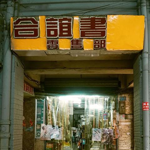 桂林一中,桂林四中,桂林九中哪个好点？