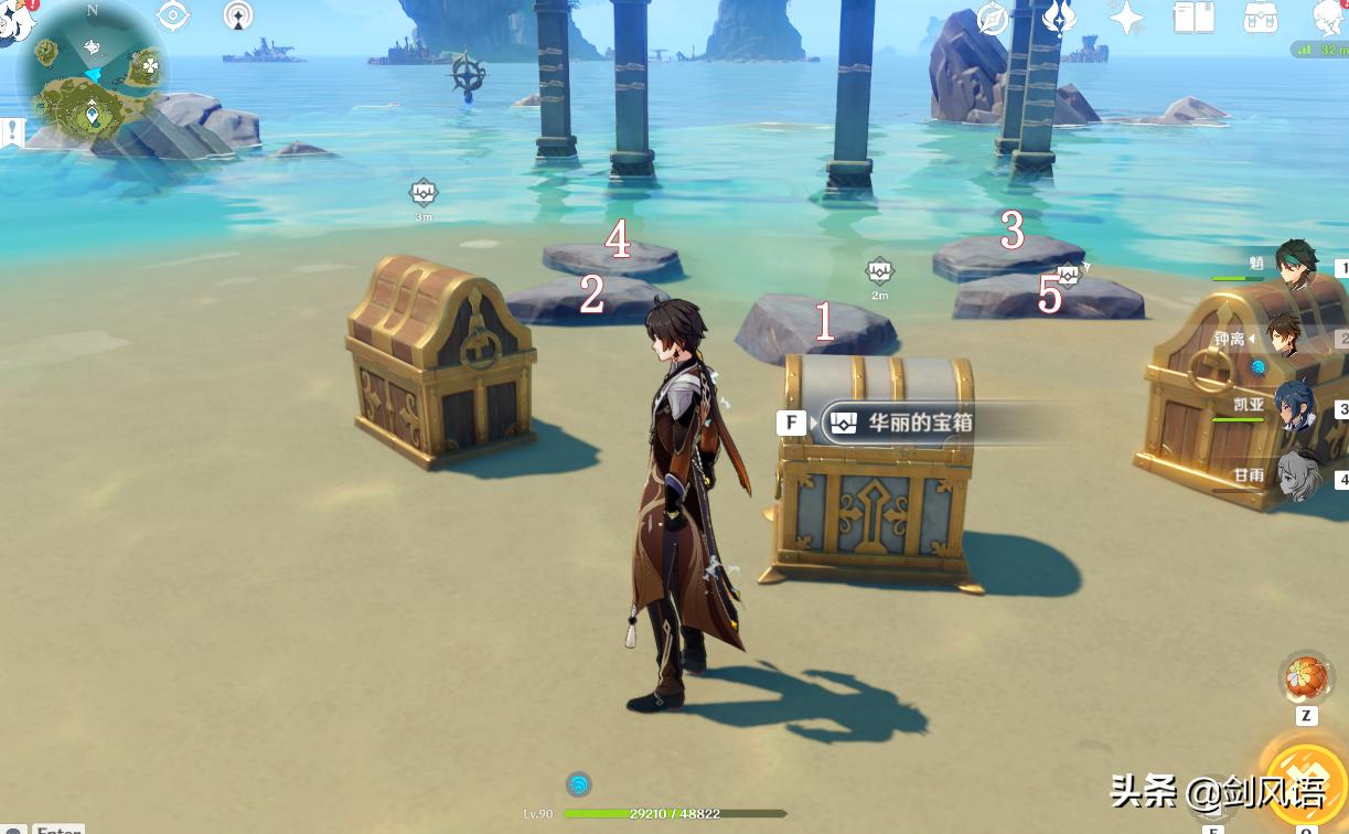 原神五座岛怎么去（原神明神岛怎么去）