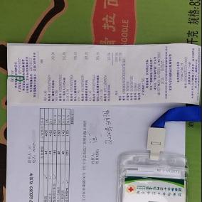 长沙月入1w是什么水平？