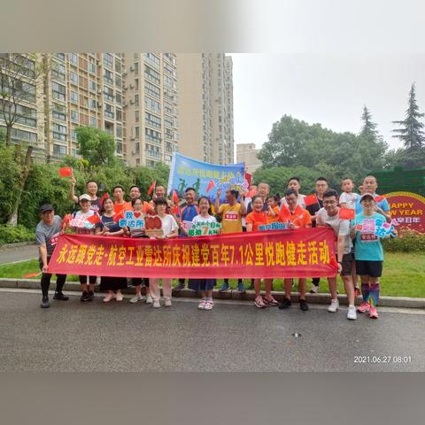 无锡市航空代码是多少的长尾关键词有什么