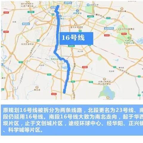 成都市区地铁线景点的长尾关键词有什么
