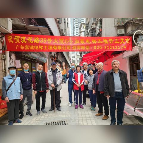 广州市流花路大院房价多少