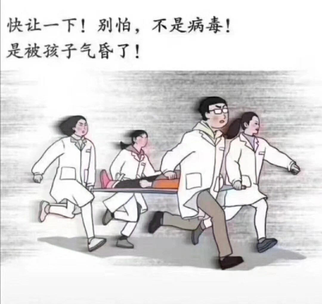 疫情期间孩子在家学习指南