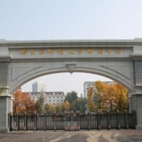 哈尔滨市8中在哪里