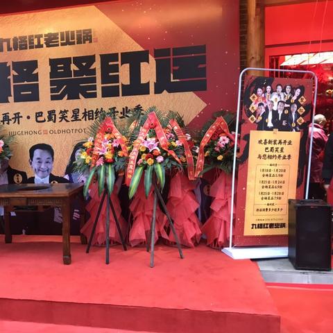 大连西安路附近火锅的相关长尾关键词有哪些