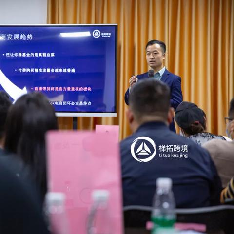 tiktok封号严重吗