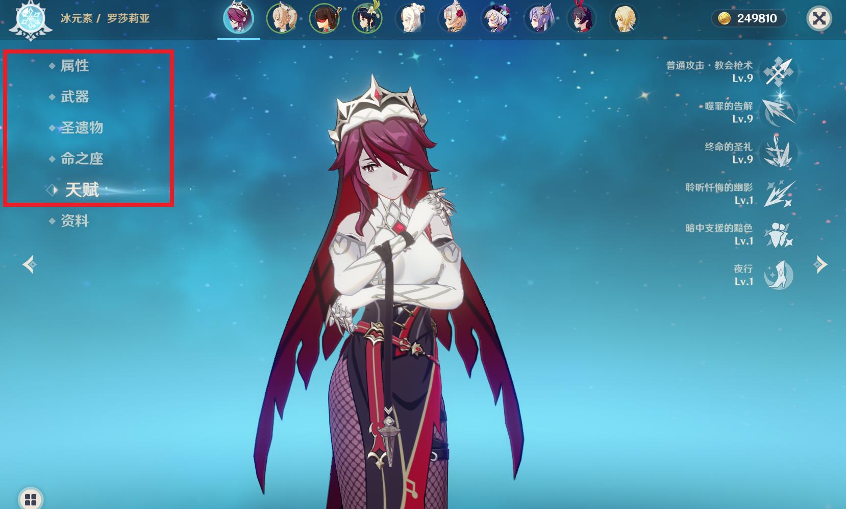 原神原石怎么抽划得来（原神忍不住用原石怎么办）