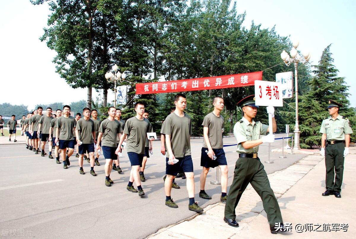文科生最容易考的军校及分数线排行榜