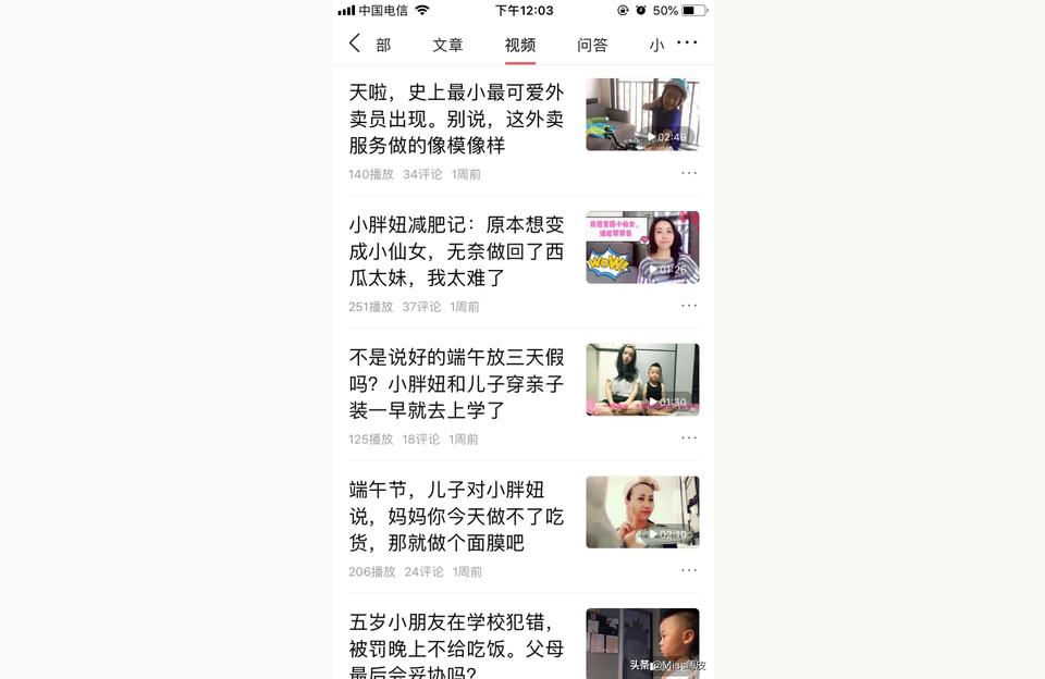 嬰兒拍短視頻教程全集適合給寶寶拍視頻的軟件 運營百科