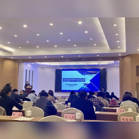 成都市妇幼套房价格多少的长尾关键词有哪些