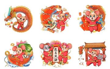 鼠年拜年表情包动态图片