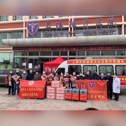 盘点上海德济医院相关关键词有哪些