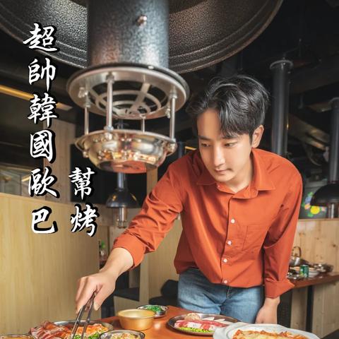 佛山市哪里烤肉好吃一点