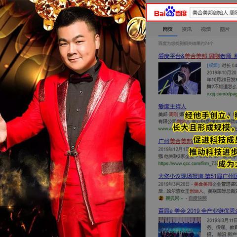 武汉美邦策划的相关长尾关键词有哪些