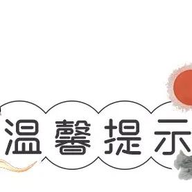 【长沙未来7天天气预报】长沙未来一周天气情况