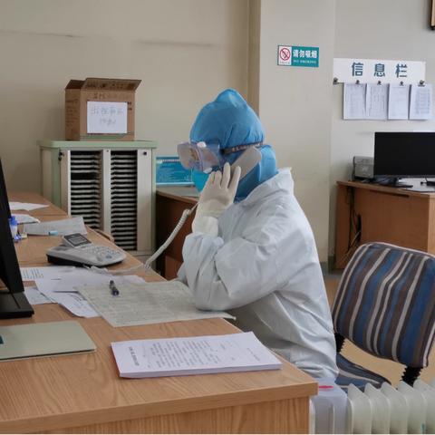 保定市五医院上班时间表的长尾关键词有什么