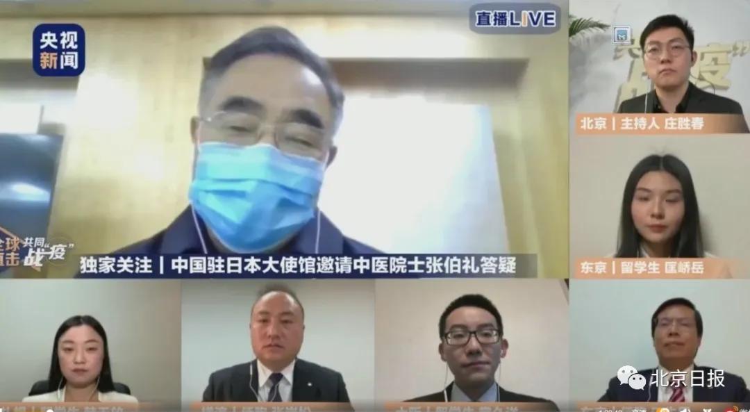 张伯礼称中国新冠病人后遗症较轻
 （我国新冠病人后遗症）