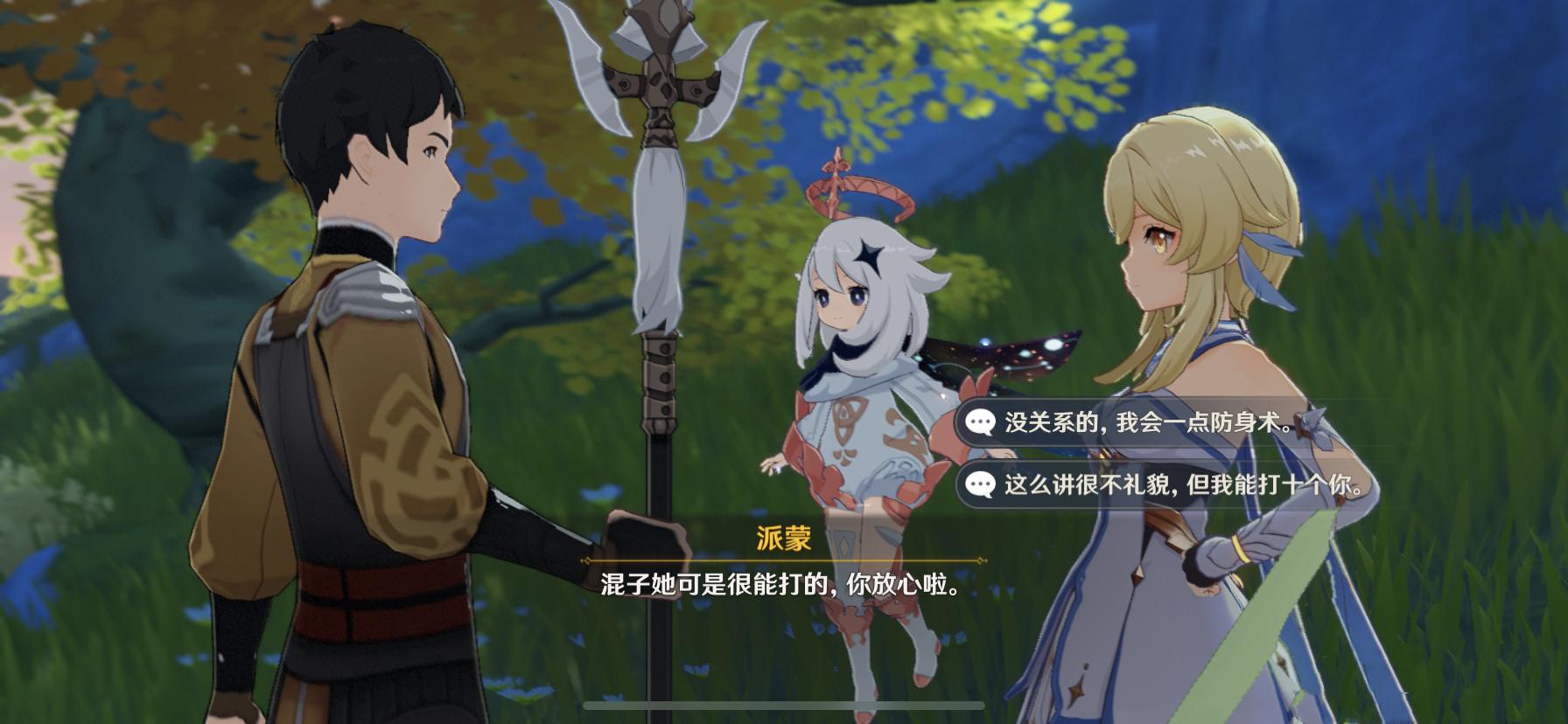 苹果id余额怎么充值原神（原神号已实名已人脸可以买吗）