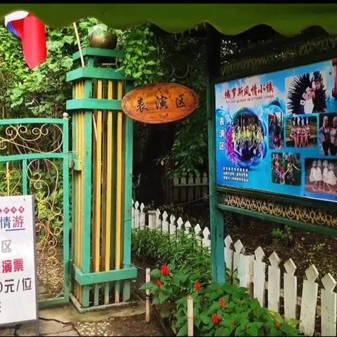 哈尔滨的俄罗斯服饰相关长尾关键词有哪些