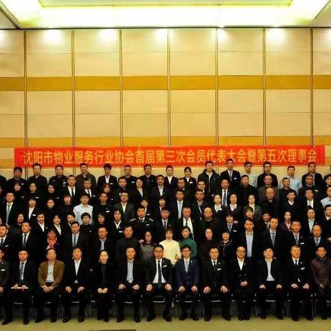沈阳房产局官网网址相关长尾关键词有哪些