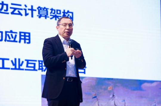 2020"创客中国"数字经济中小企业创新创业大赛圆满落幕