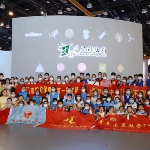 厦门十幼的相关长尾关键词有哪些