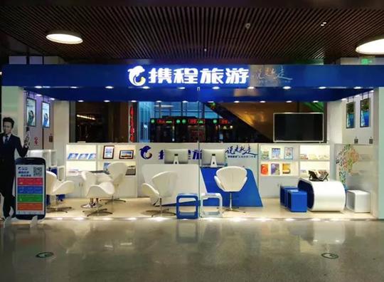 创业三次，搞出三家上市公司，揭秘携程创始人的低调创业传奇