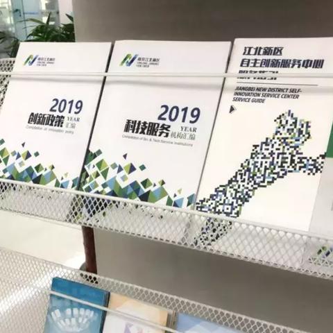 宁波市江北区有什么超市