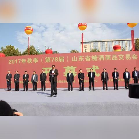 山东滨州怎么去临沂市