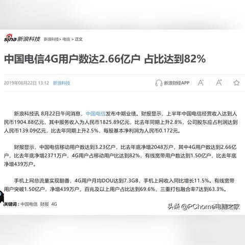 河南移动8元宽带怎么样