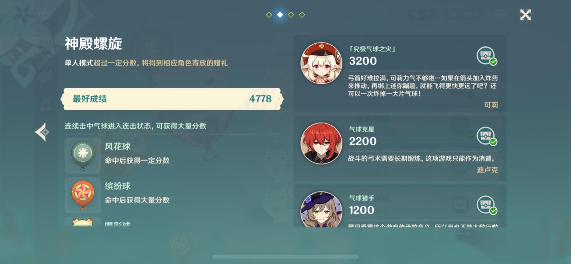 电脑上的原神该怎么操作（怎么用手机控制电脑玩原神）