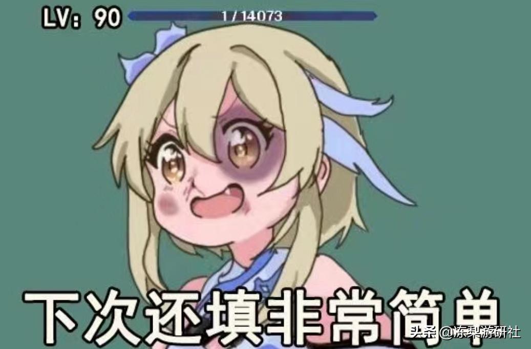 原神雪山反弹护盾怎么打开（上古岩蜥怎么打）