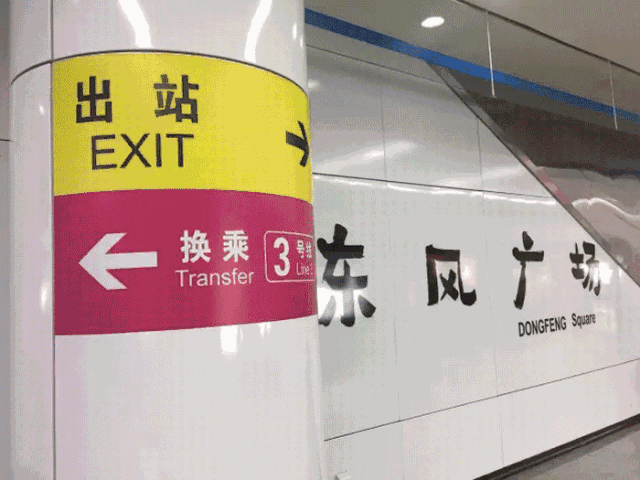 地铁内用电子产品不允许外放是真的